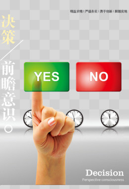 韶关旭日玩具厂电子部