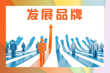韶关旭日玩具厂董事长
